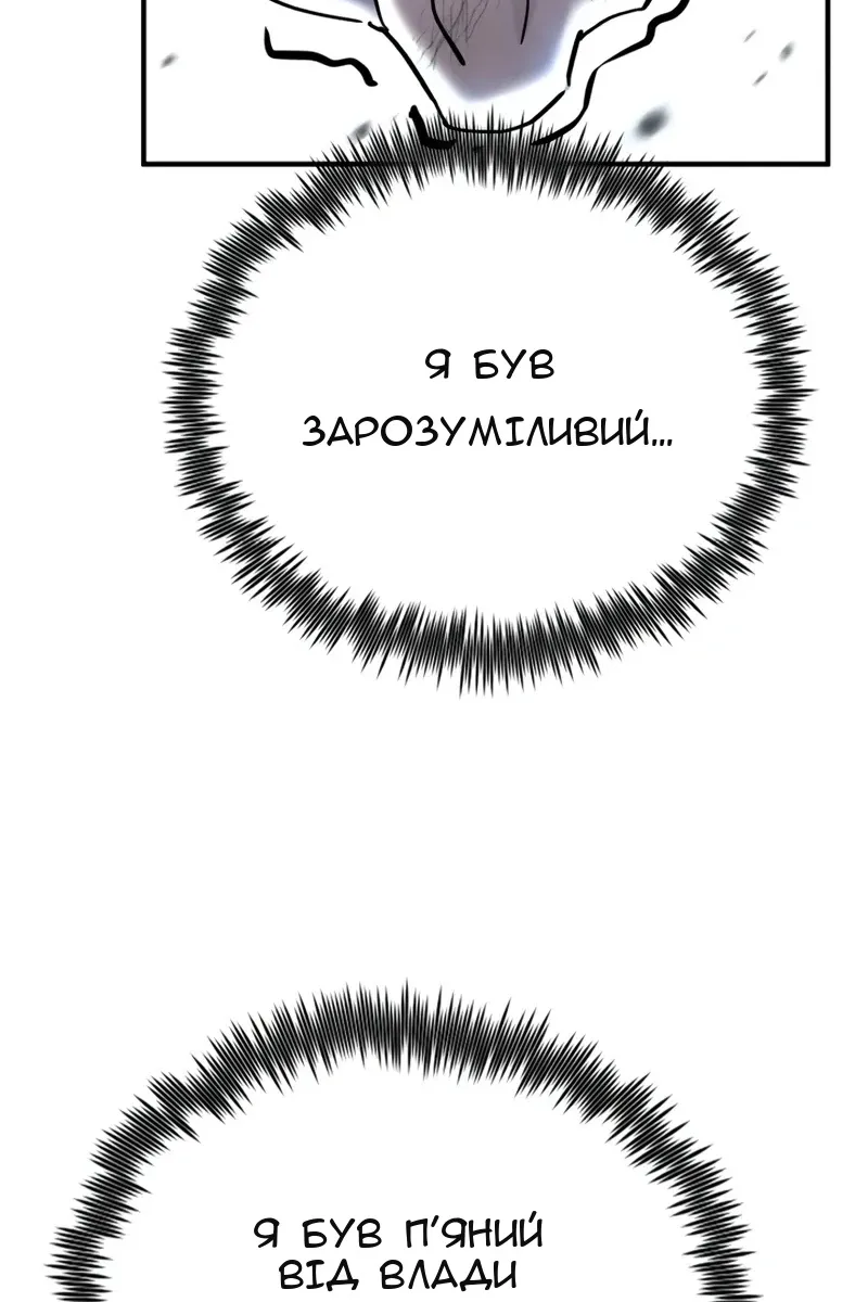 Сторінка 147