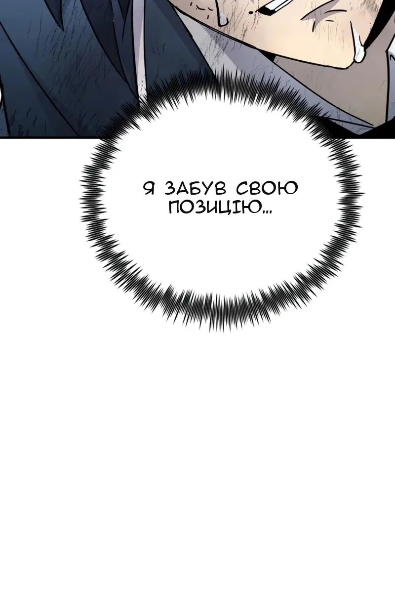 Сторінка 149