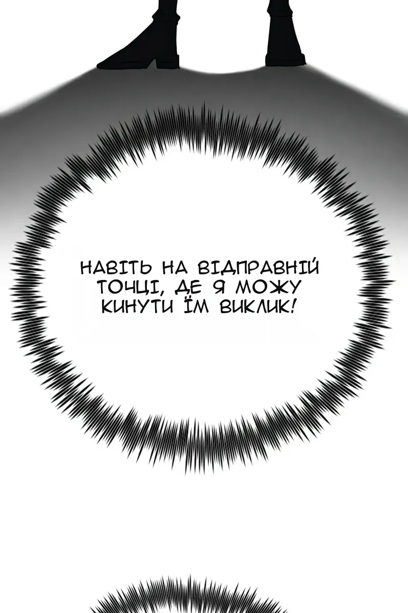 Сторінка 154