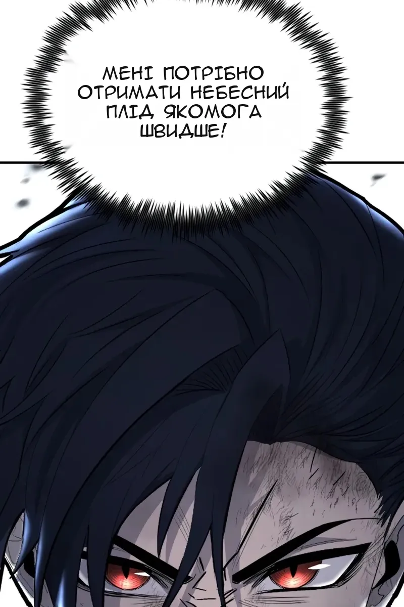 Сторінка 155