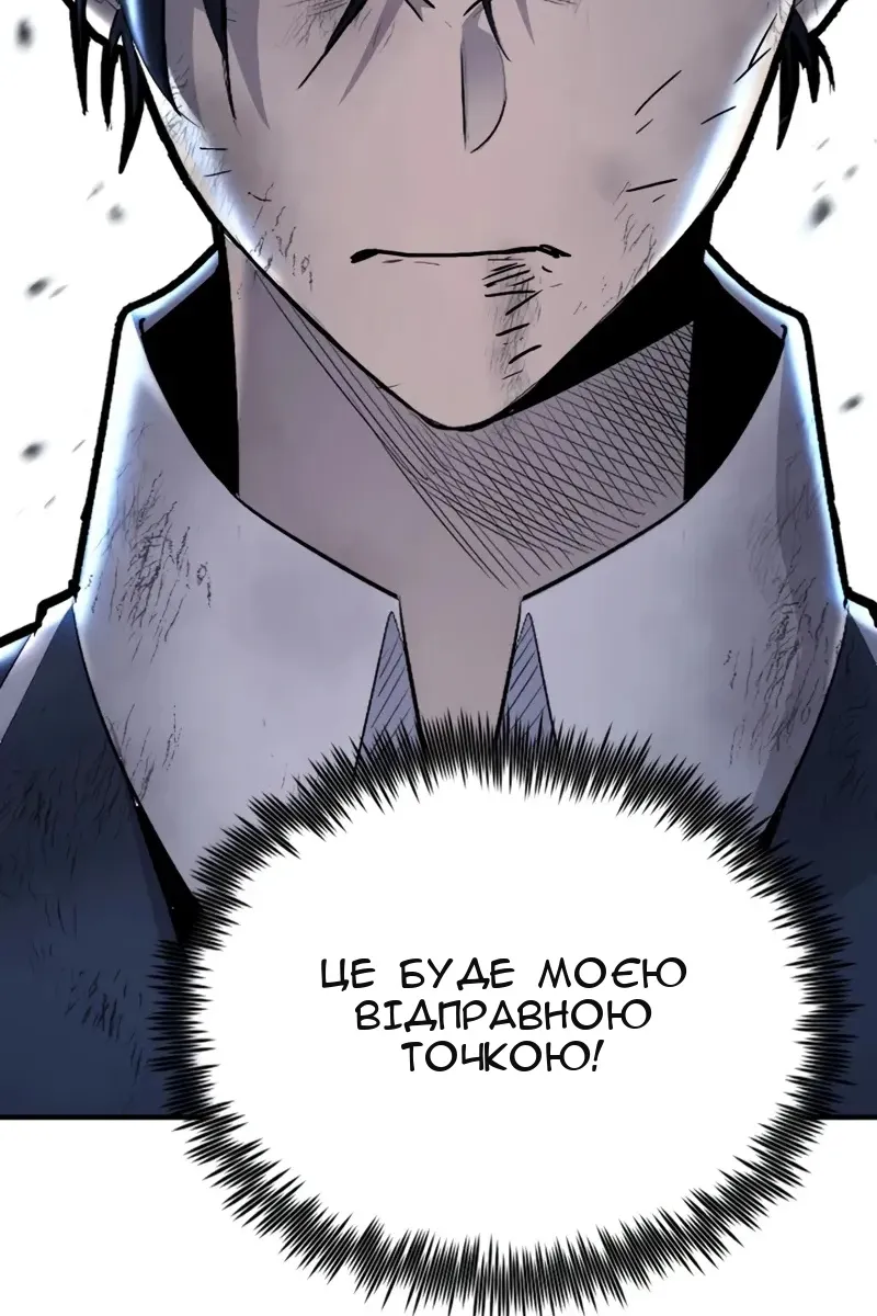 Сторінка 156