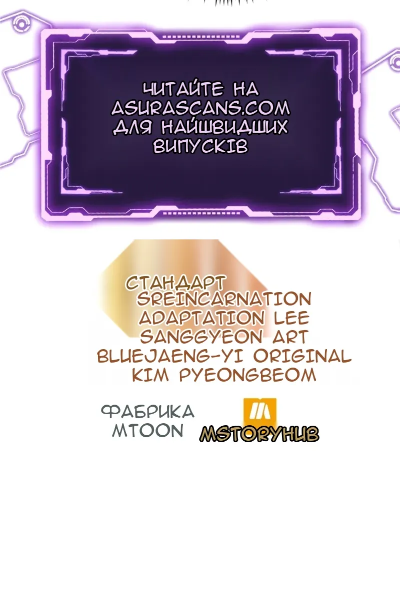Сторінка 157