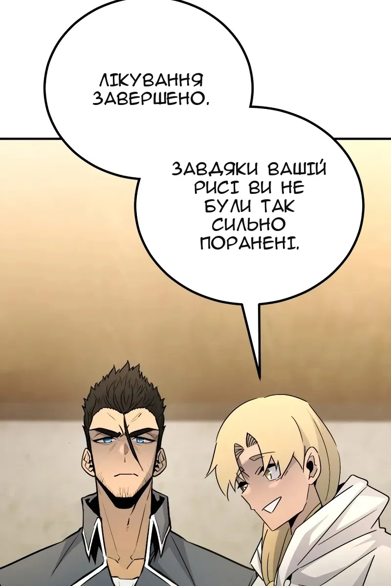 Сторінка 4