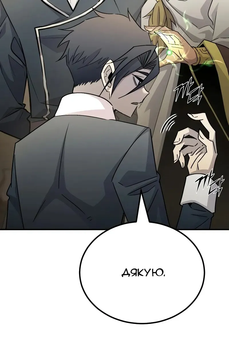 Сторінка 5