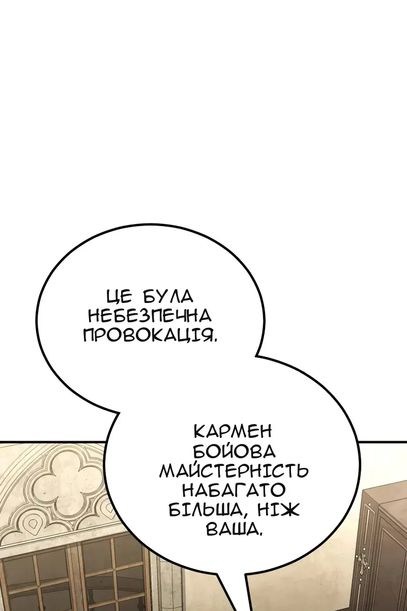 Сторінка 6