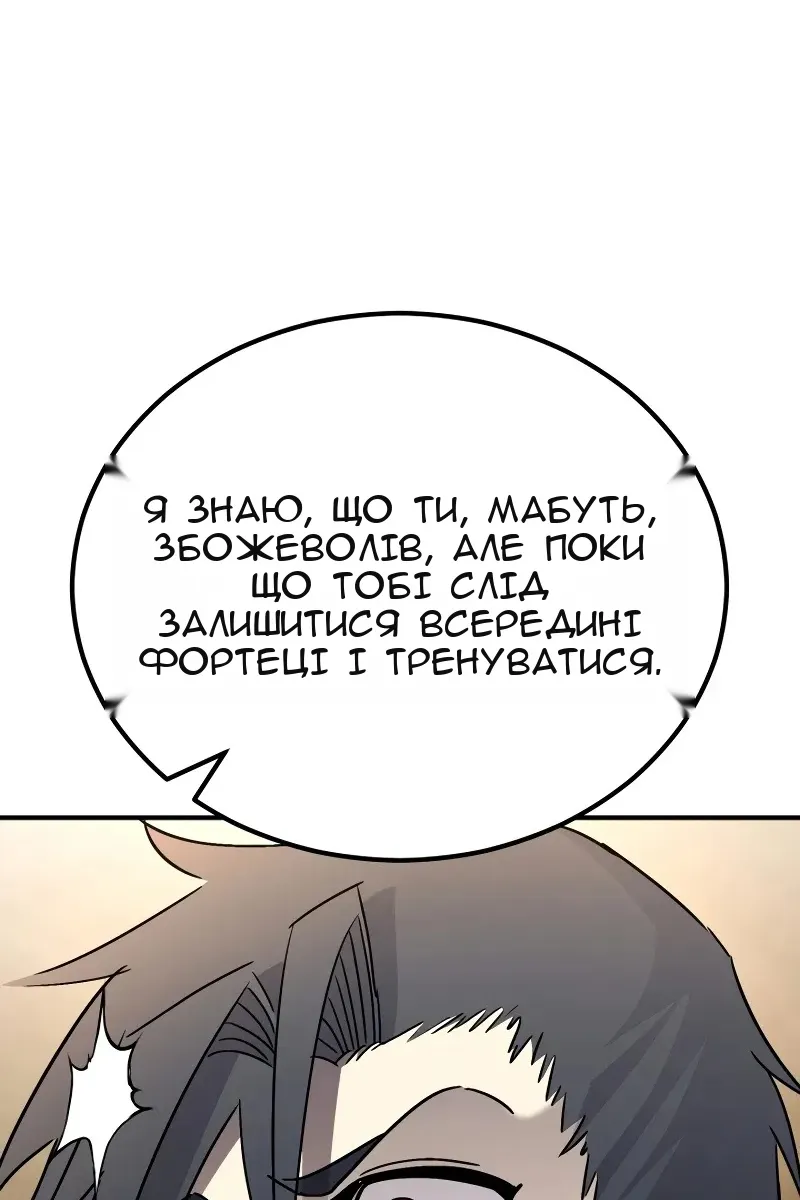 Сторінка 9
