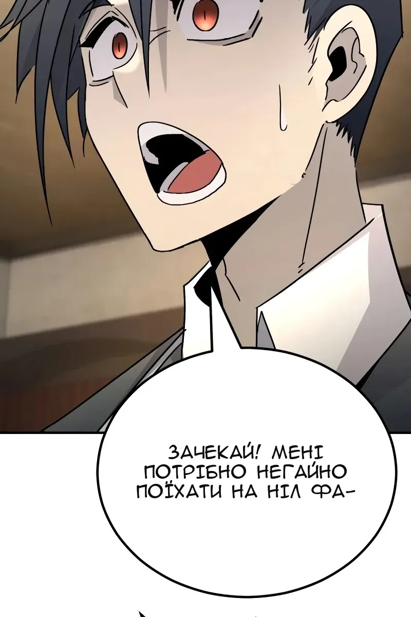 Сторінка 10