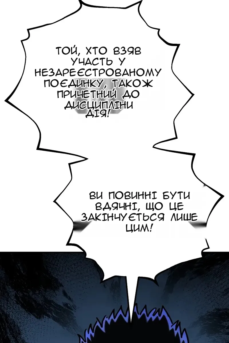 Сторінка 11