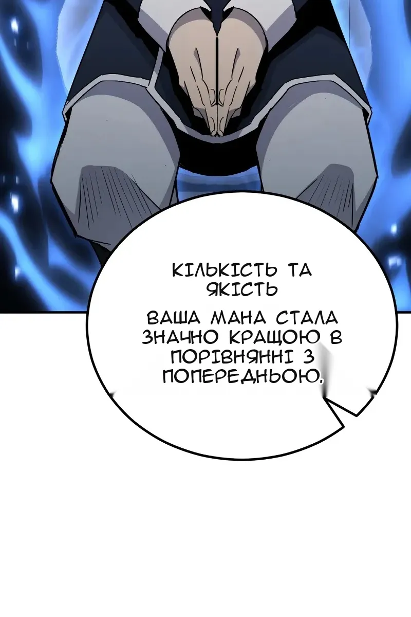 Сторінка 16