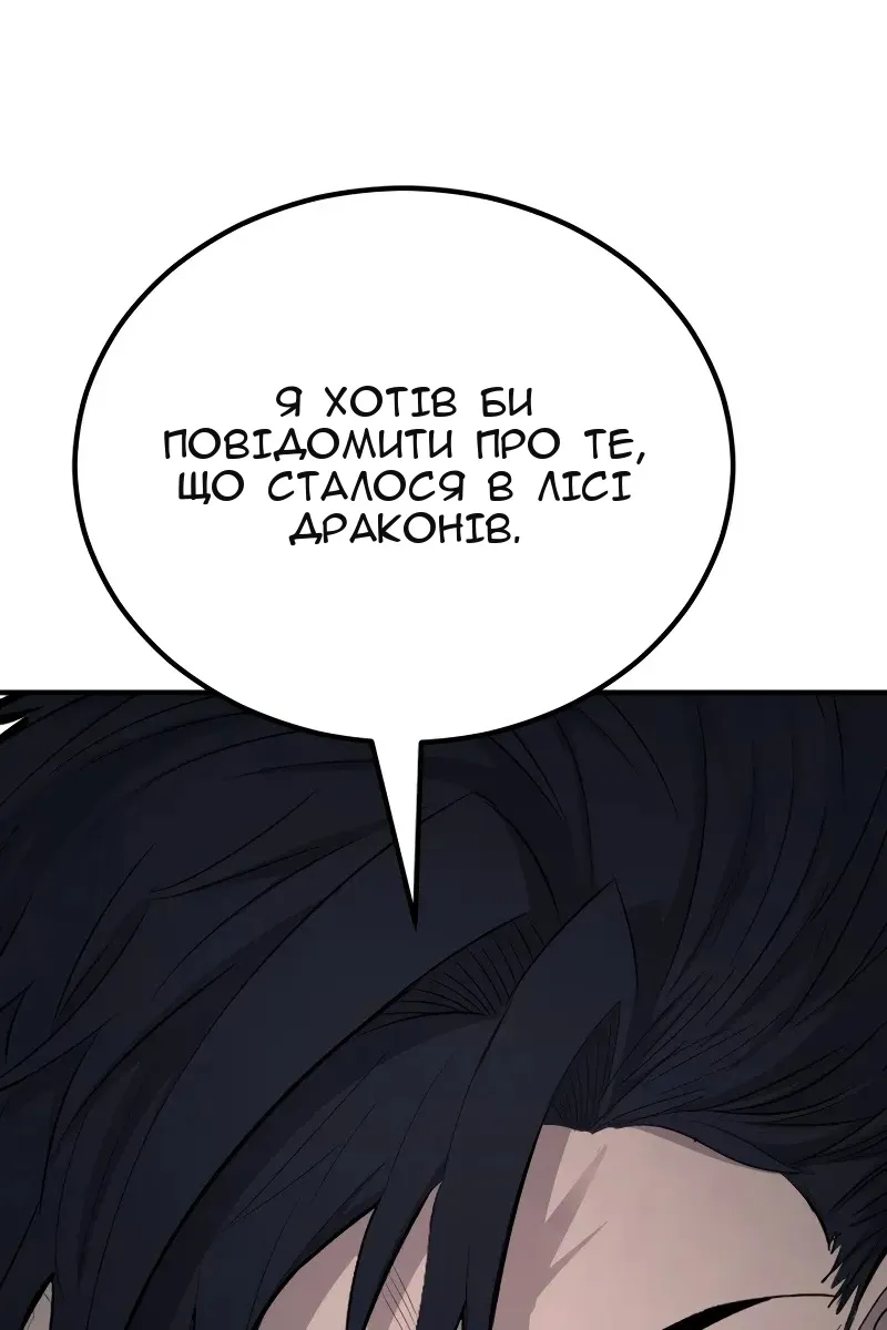 Сторінка 17