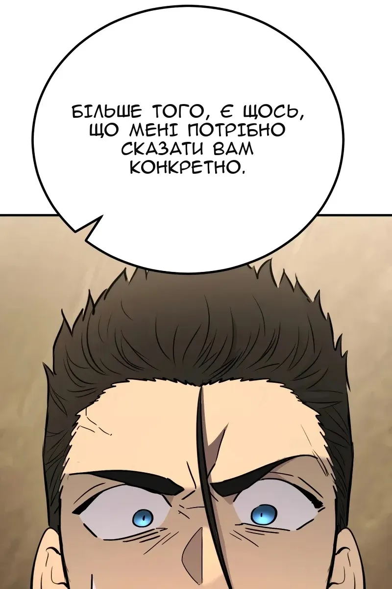 Сторінка 19