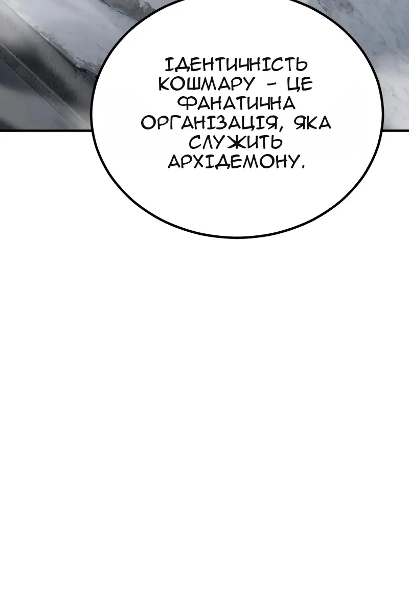 Сторінка 26