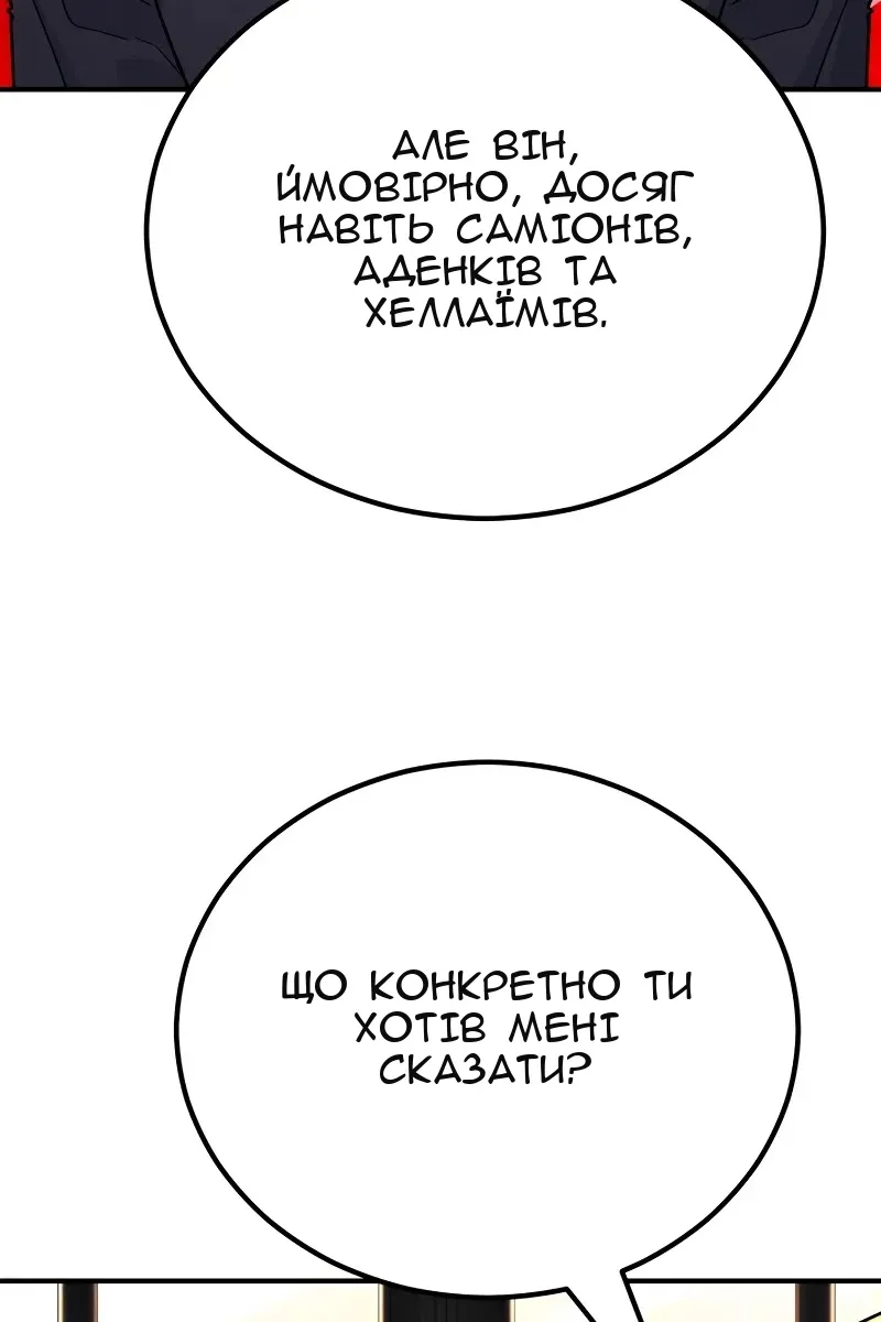 Сторінка 30