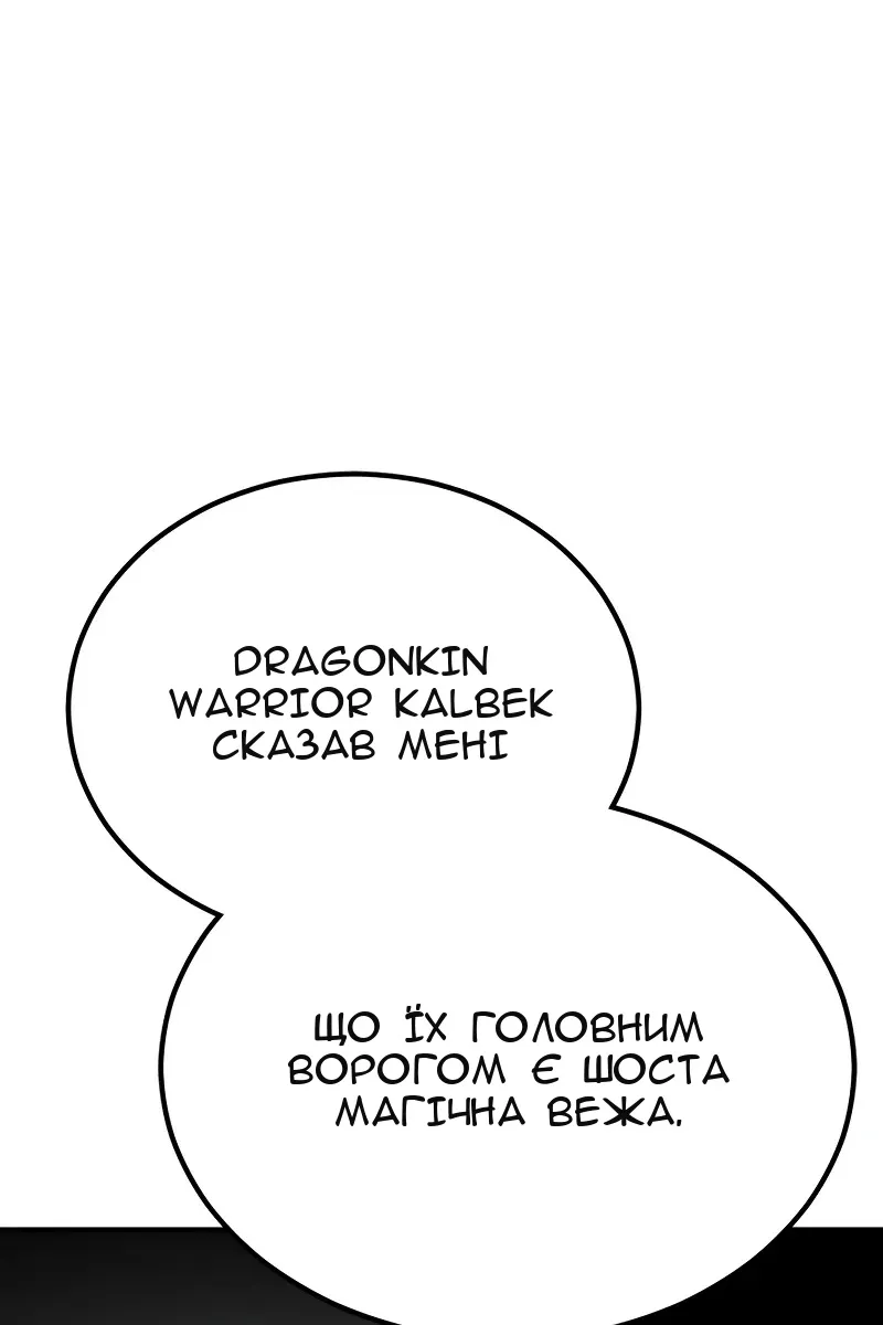 Сторінка 35