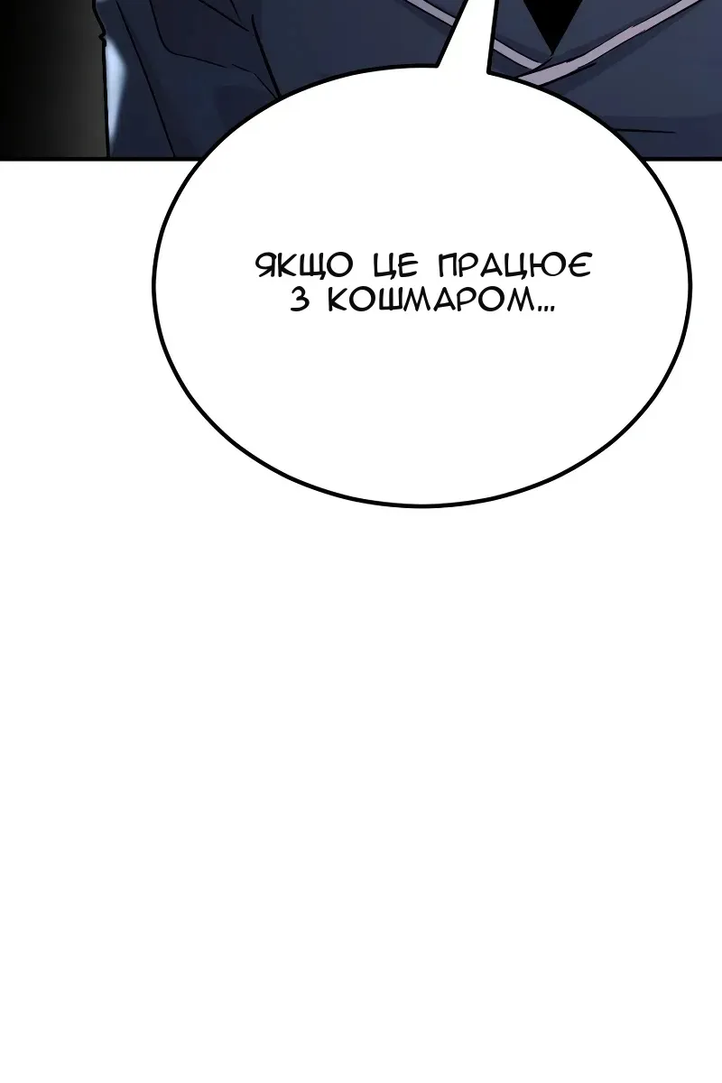Сторінка 37