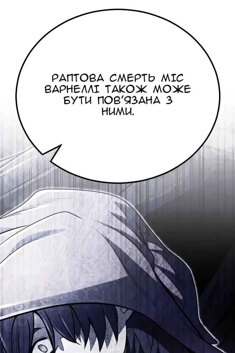 Сторінка 38