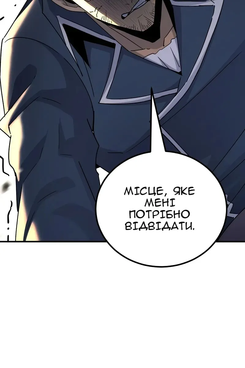 Сторінка 44