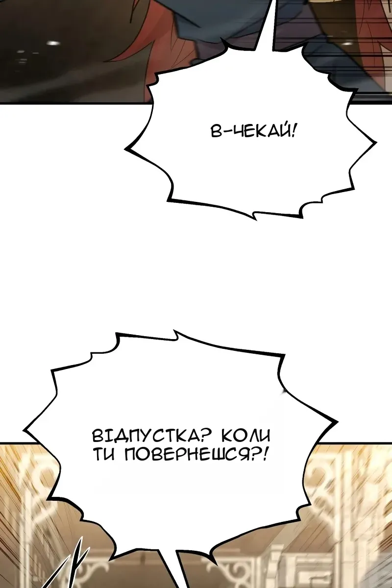 Сторінка 49