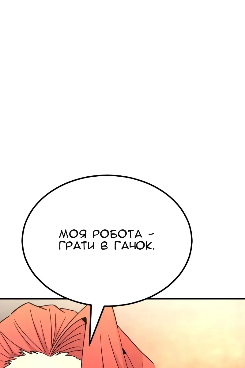 Сторінка 51