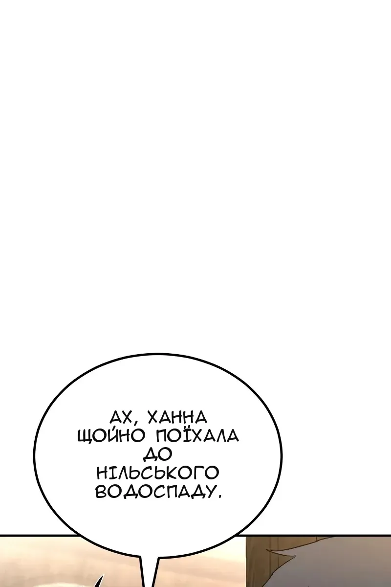 Сторінка 53