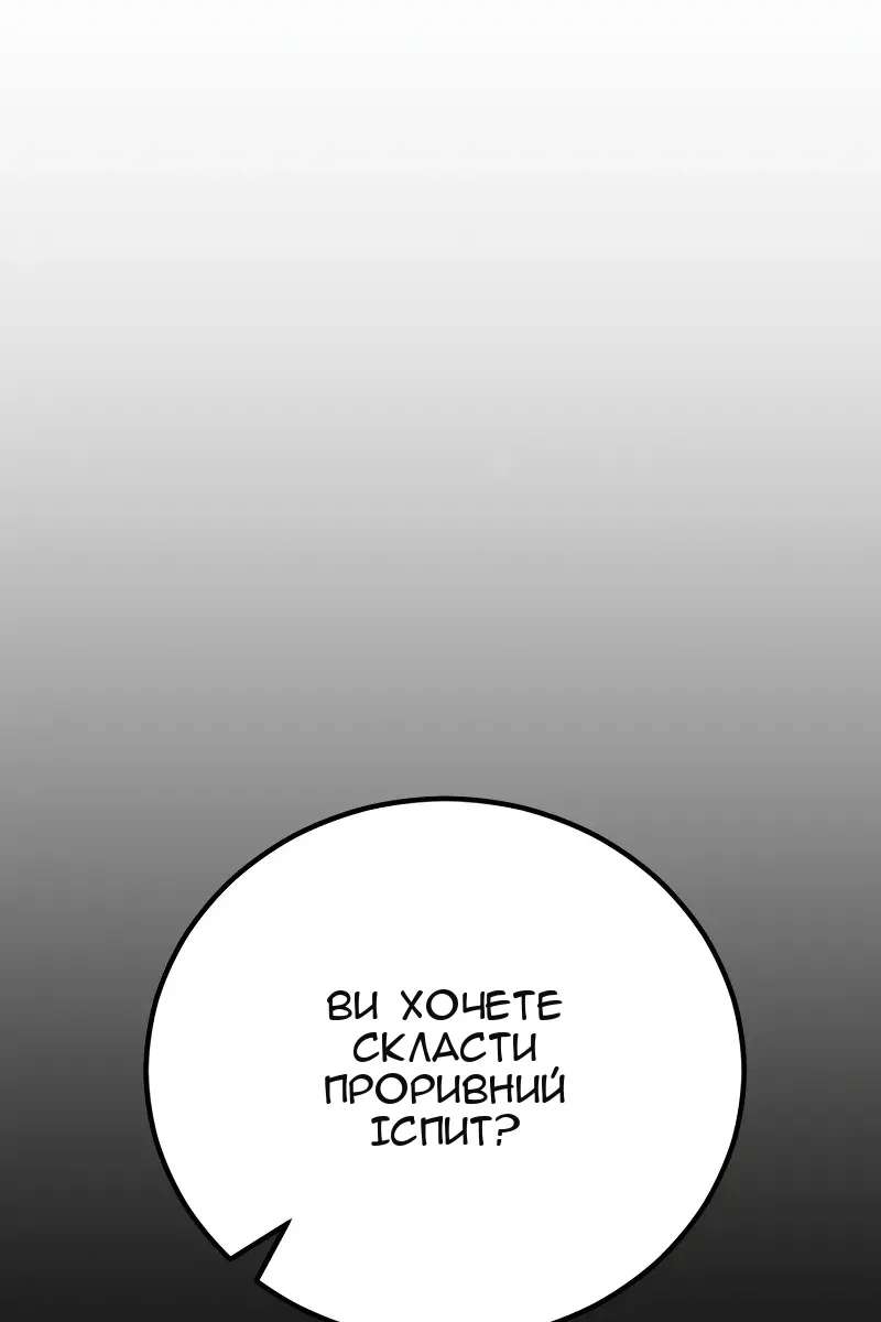 Сторінка 55