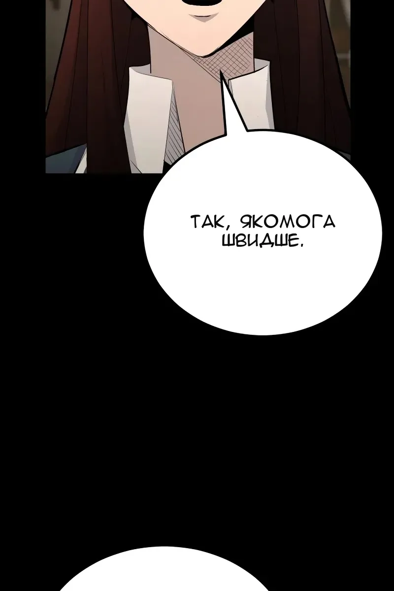Сторінка 57