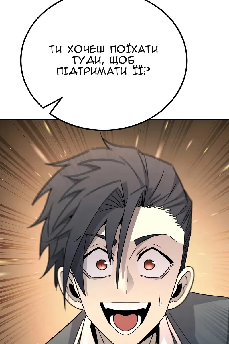 Сторінка 67