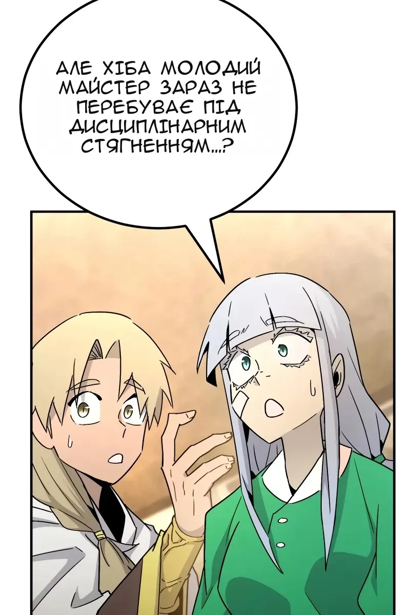 Сторінка 69