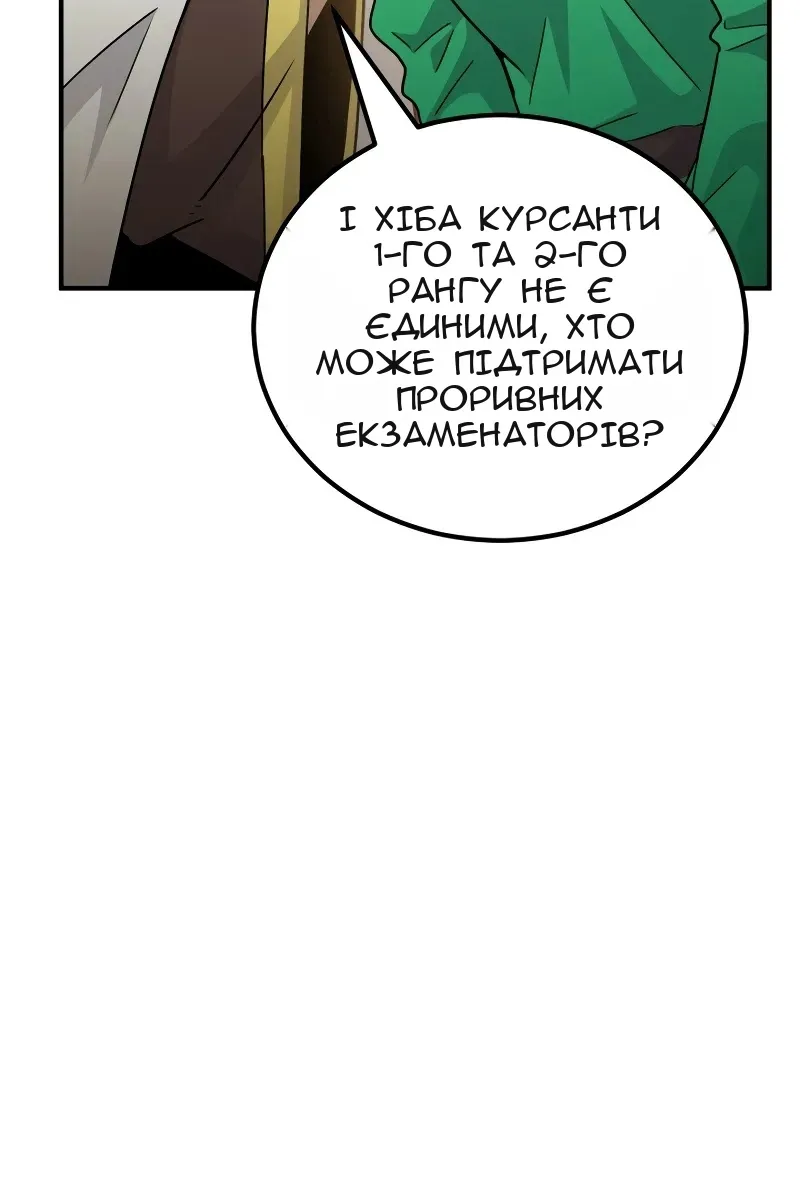Сторінка 70