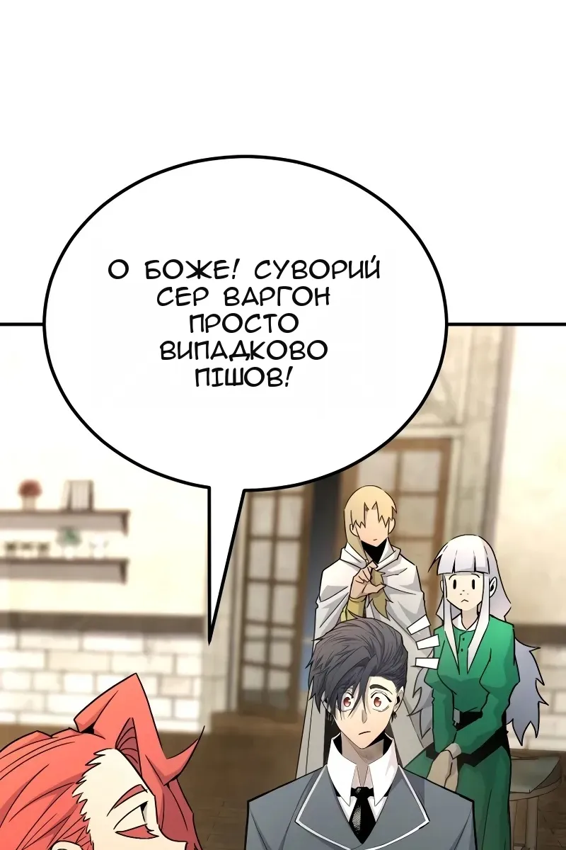 Сторінка 71