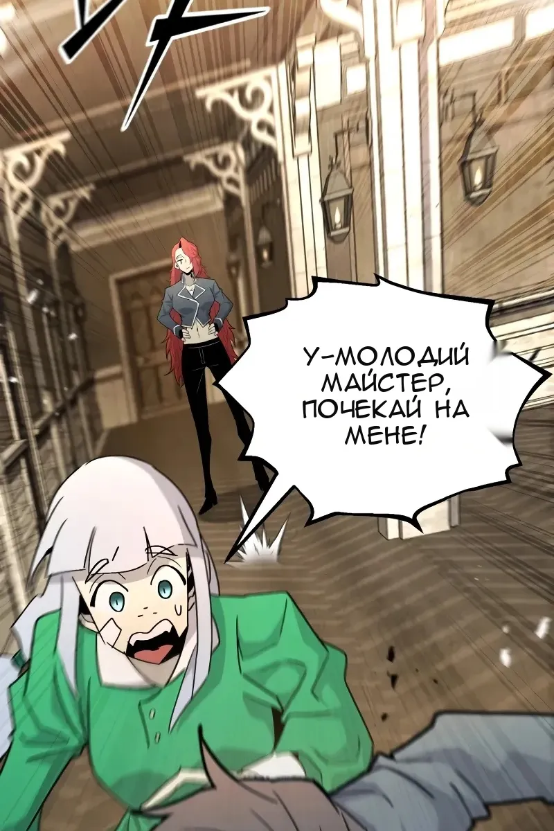 Сторінка 77