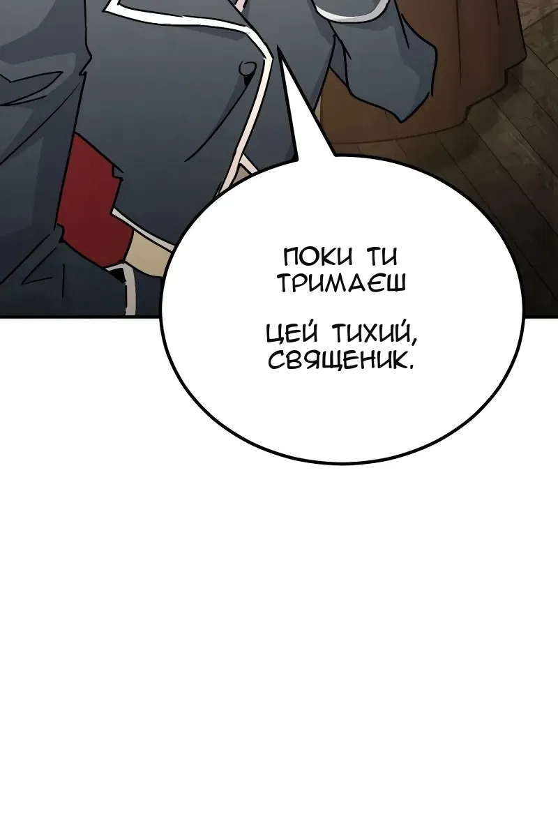 Сторінка 81
