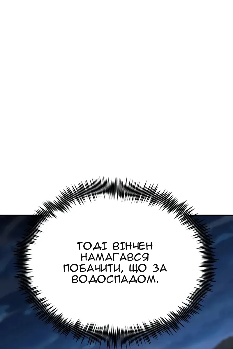 Сторінка 98