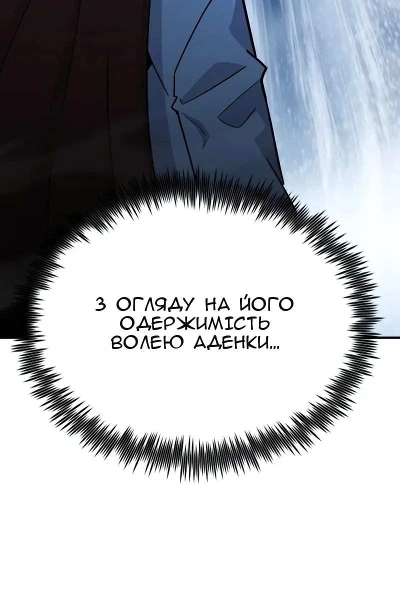 Сторінка 100