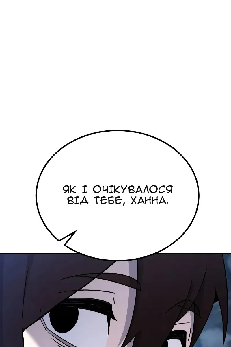 Сторінка 102