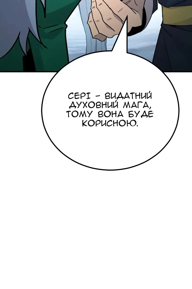 Сторінка 108