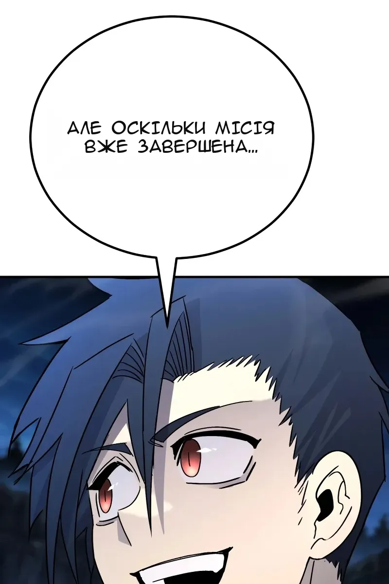 Сторінка 109