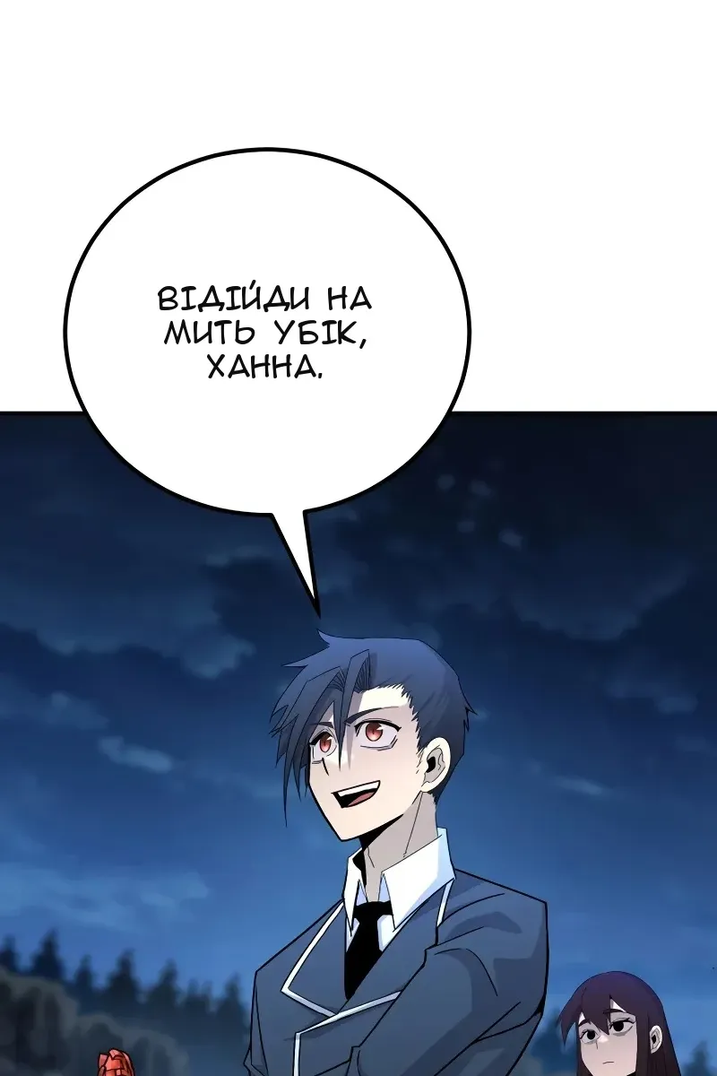 Сторінка 115