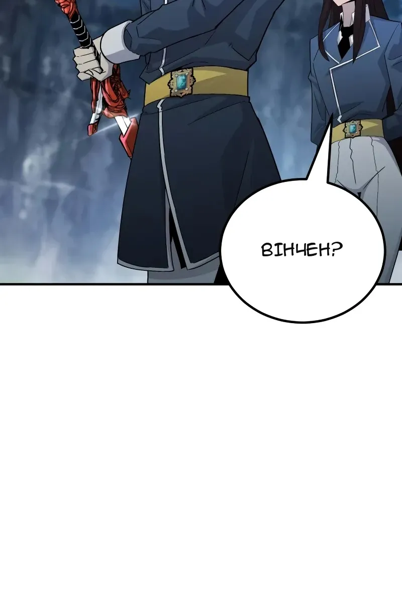 Сторінка 116