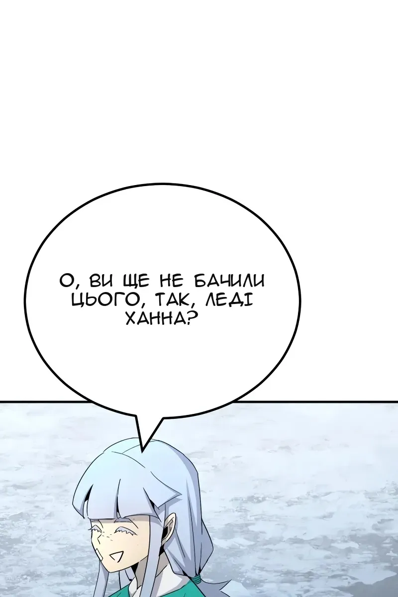 Сторінка 117