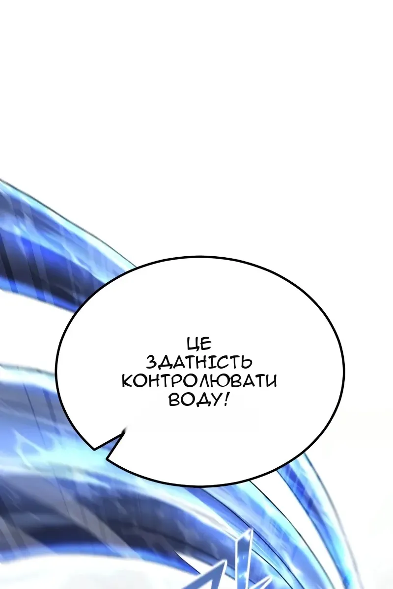 Сторінка 130