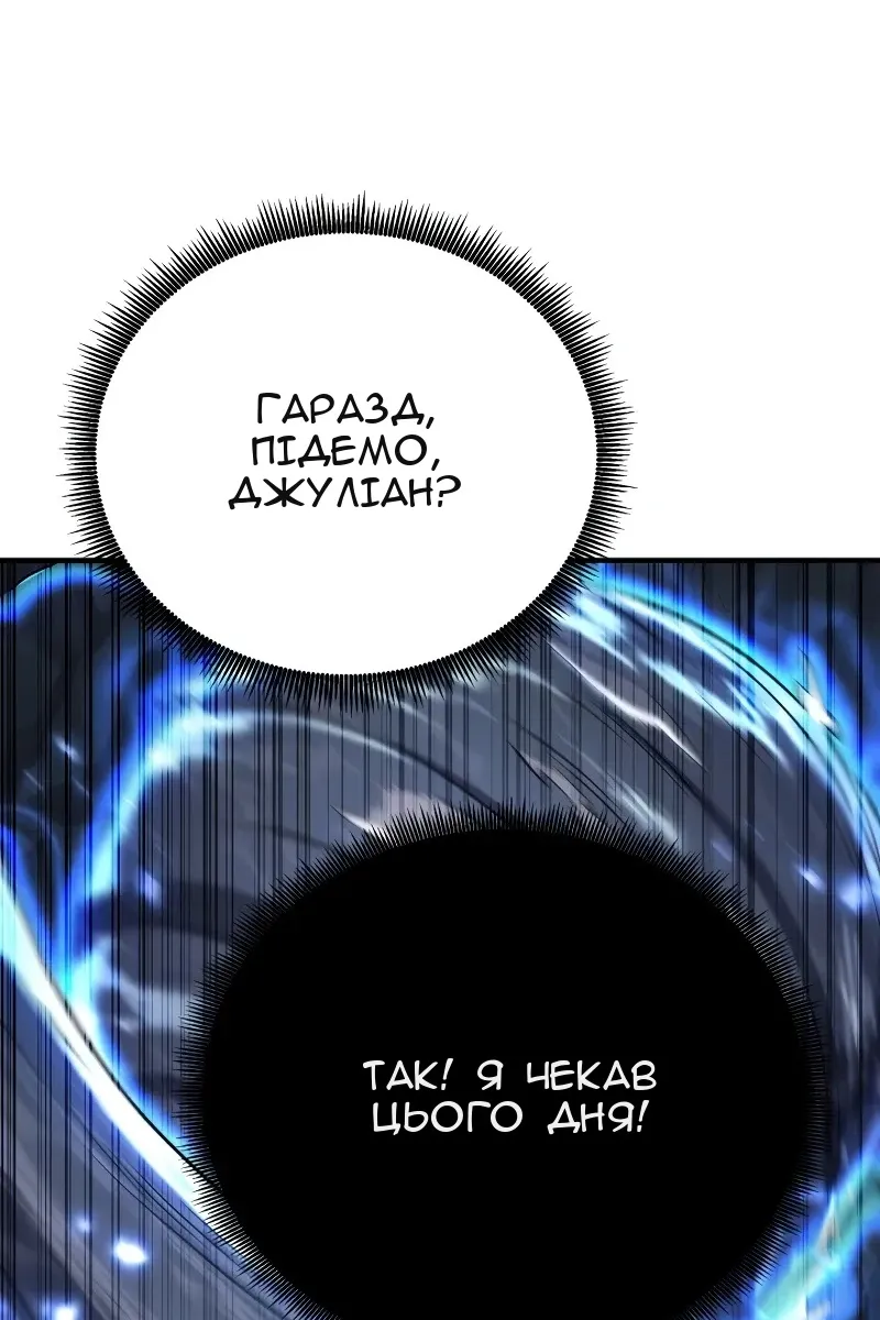 Сторінка 149