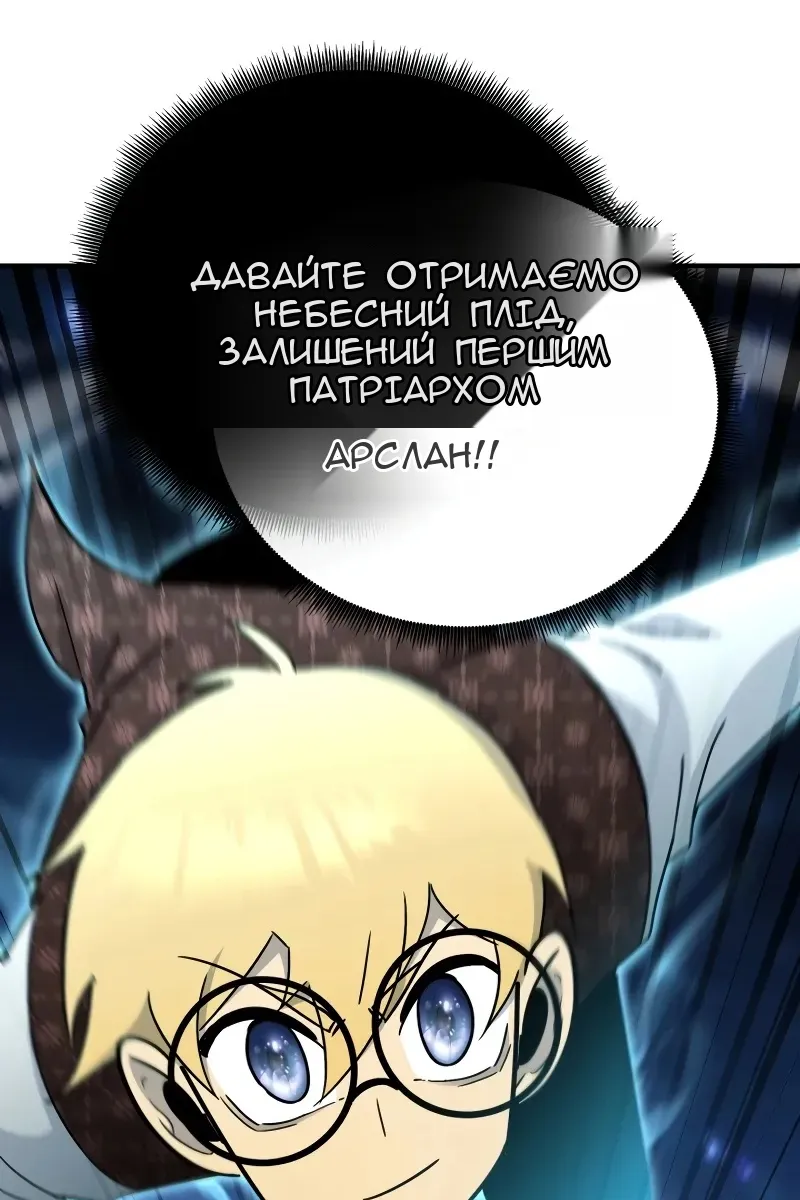 Сторінка 154