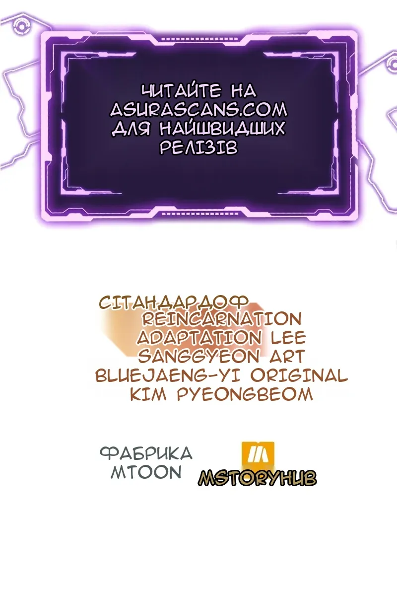 Сторінка 157