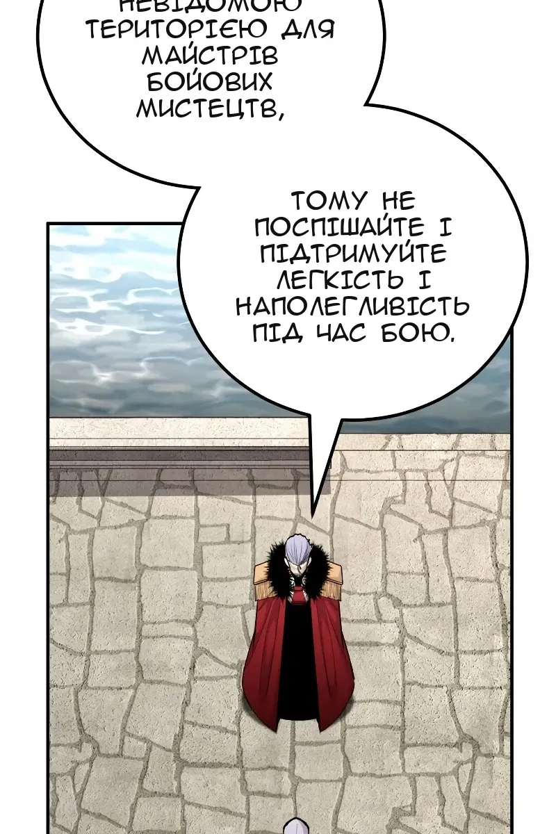 Сторінка 11