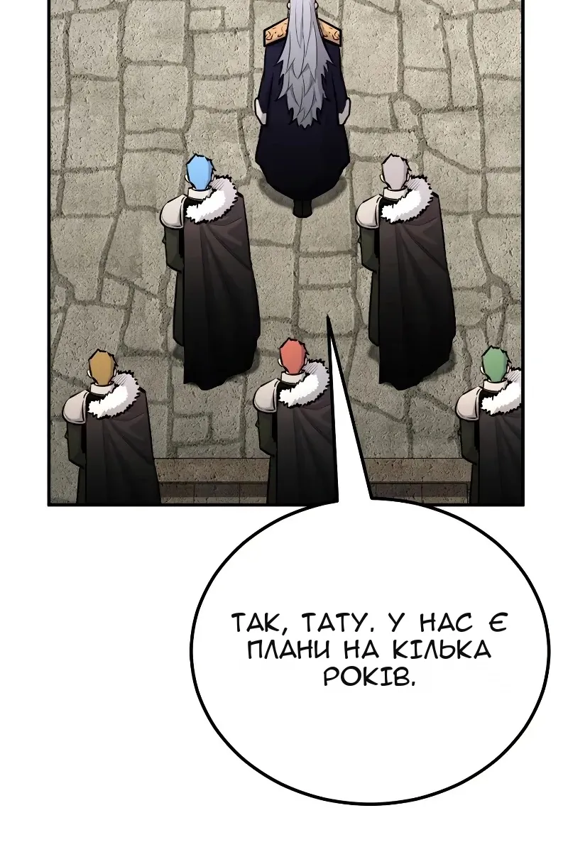 Сторінка 12