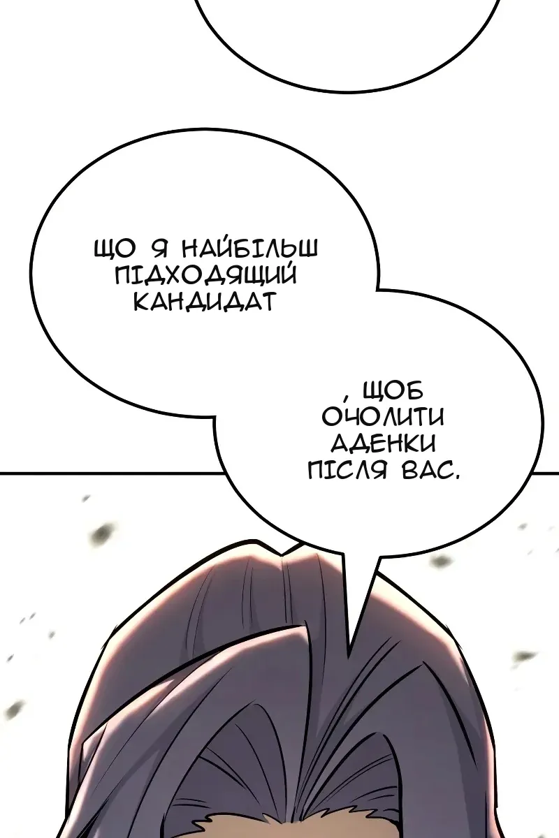 Сторінка 22