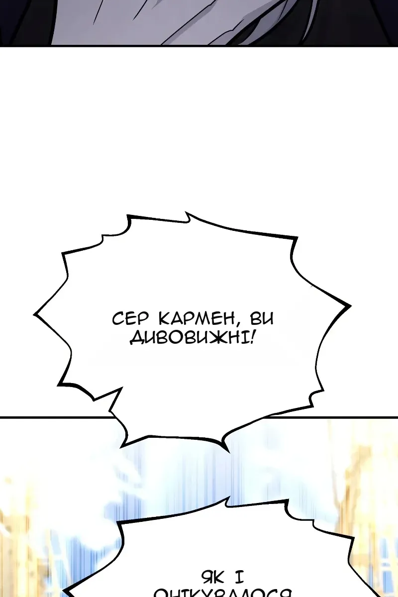 Сторінка 24