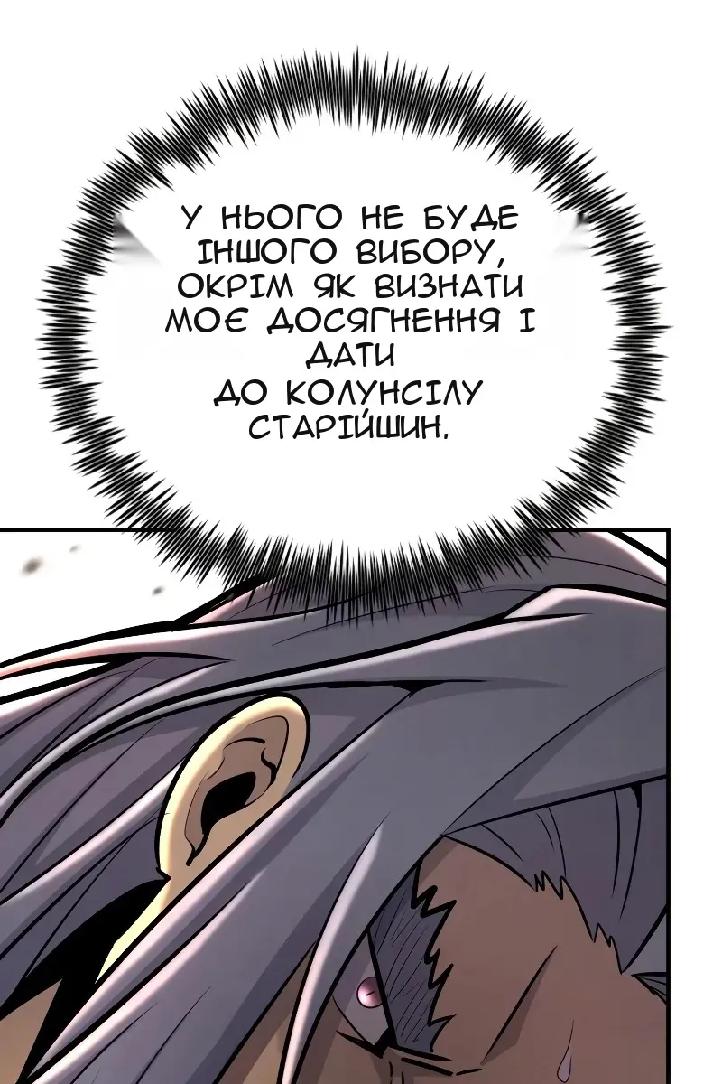 Сторінка 27
