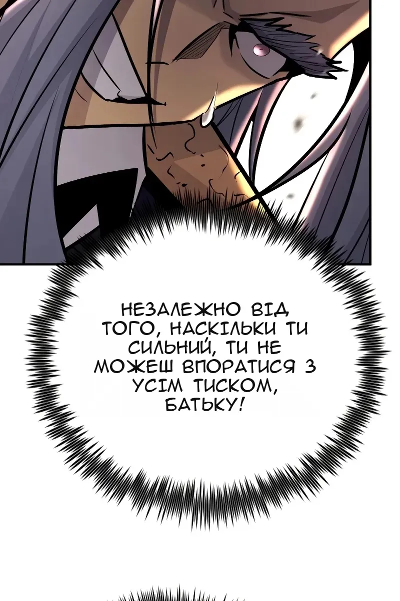 Сторінка 28
